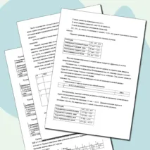 Анализ работы заместителя директора по учебно-воспитательной работе по итогам учебного года
