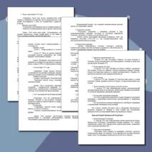 «Конспект урока и рабочий лист по теме «Упразднение монархии и провозглашение республики»