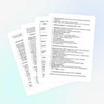«Экономическое и социальное развитие в годы НЭПа». 10 класс.