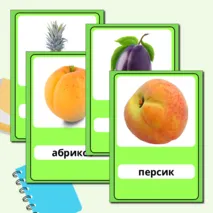 Карточки 