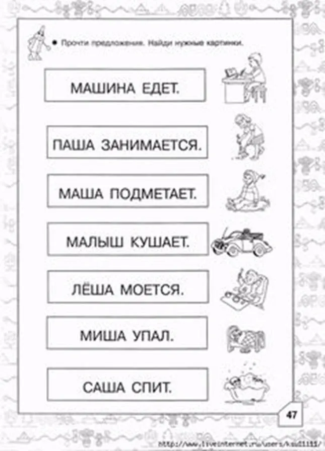 Пин содержит это изображение: Российский Сервис Онлайн-Дневников
