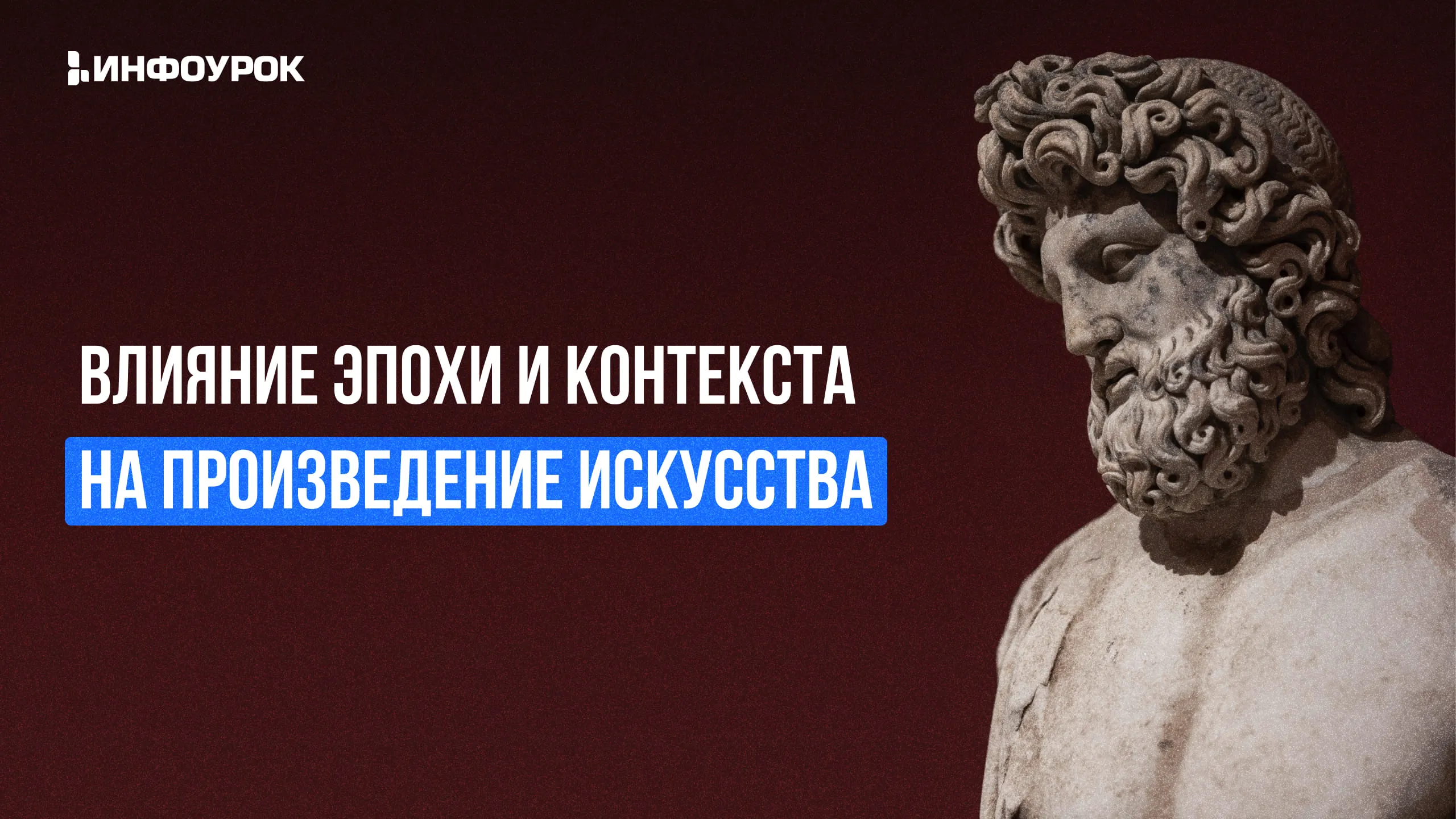 Обложка курса