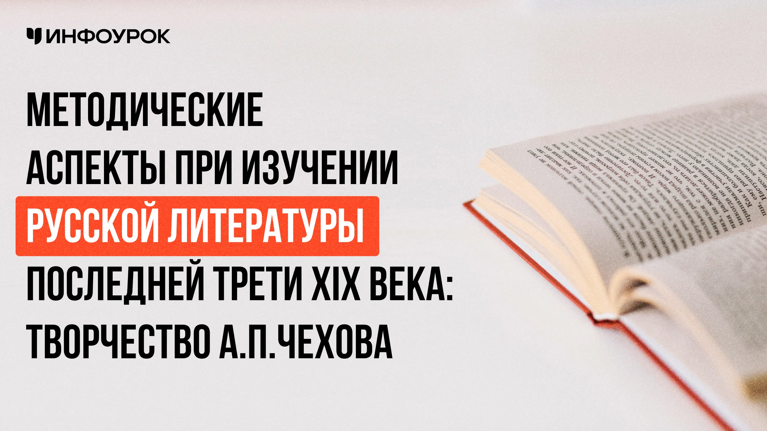 Обложка курса