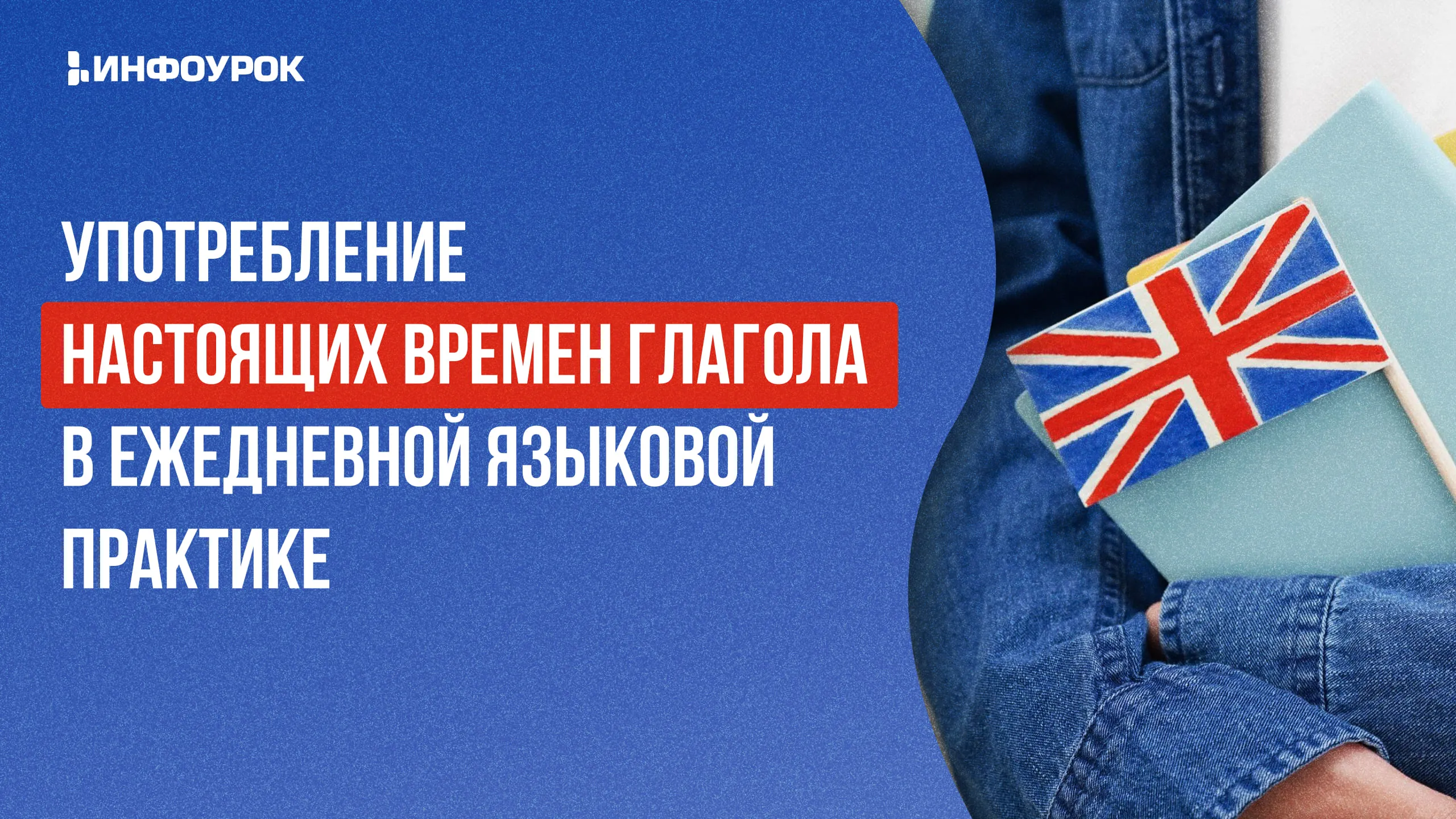 Обложка курса