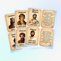 Флеш-карточки 