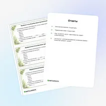Карточка «Морфологический разбор имени прилагательного»