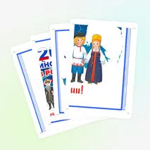 Оформление «Народы России». День народного единства. Год единства народов России