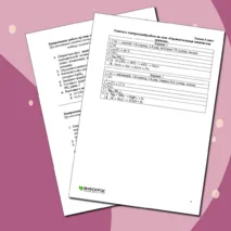 Контрольная работа по химии по теме 