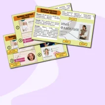 Презентация «Создание печатной продукции в графическом редакторе. Мир профессий». По новой ФРП «Труд (технология)». Модуль 2 «Компьютерная графика. Черчение»