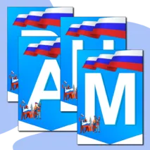 Растяжка из флажков «С Днем народного единства!»