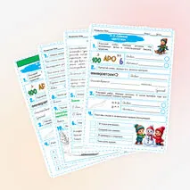 Комплект: рабочий лист и филворд по стихотворению Ивана Захаровича Сурикова «Детство»