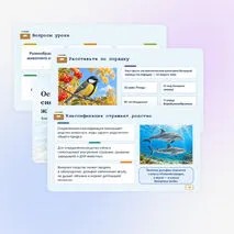 Презентация по биологии «Основные категории систематики животных», 8 класс, § 14 (по В. В. Пасечнику)