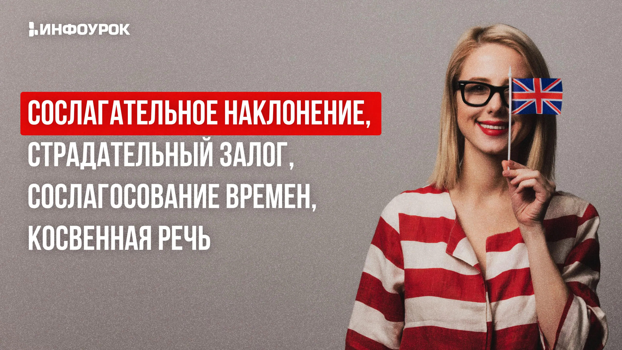 Обложка курса
