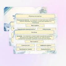 Презентация «Технология построения трехмерных моделей. Современные компетенции, востребованные в сфере компьютерной графики и черчения, востребованные на рынке труда: рендер-артист (визуализатор), дизайнер и другие»