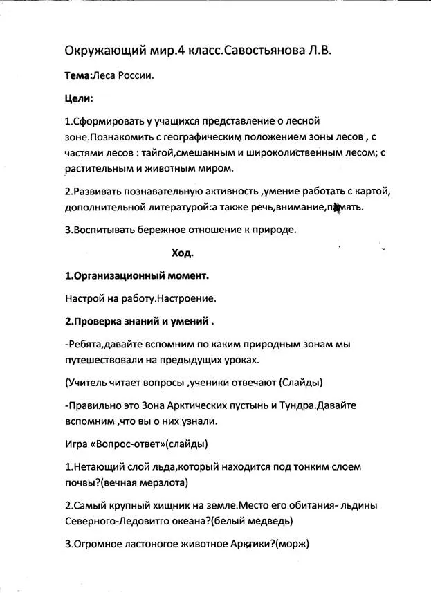 Описание: C:\Users\ADMIN\Desktop\1 001.jpg