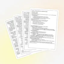 Повторительно-обобщающий урок по теме «Экономическая жизнь общества» (Обществознание, 10 класс)