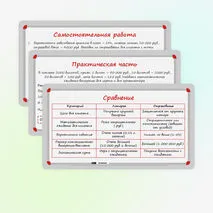 Презентация по вероятности и статистике на тему «Примеры применения математического ожидания (страхование, лотерея)». (11 класс)