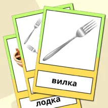 Дидактическая игра 