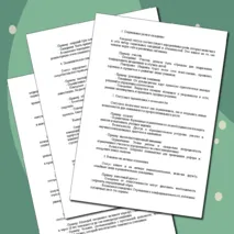 «Конспект урока и рабочий лист по теме «Социальный статус»