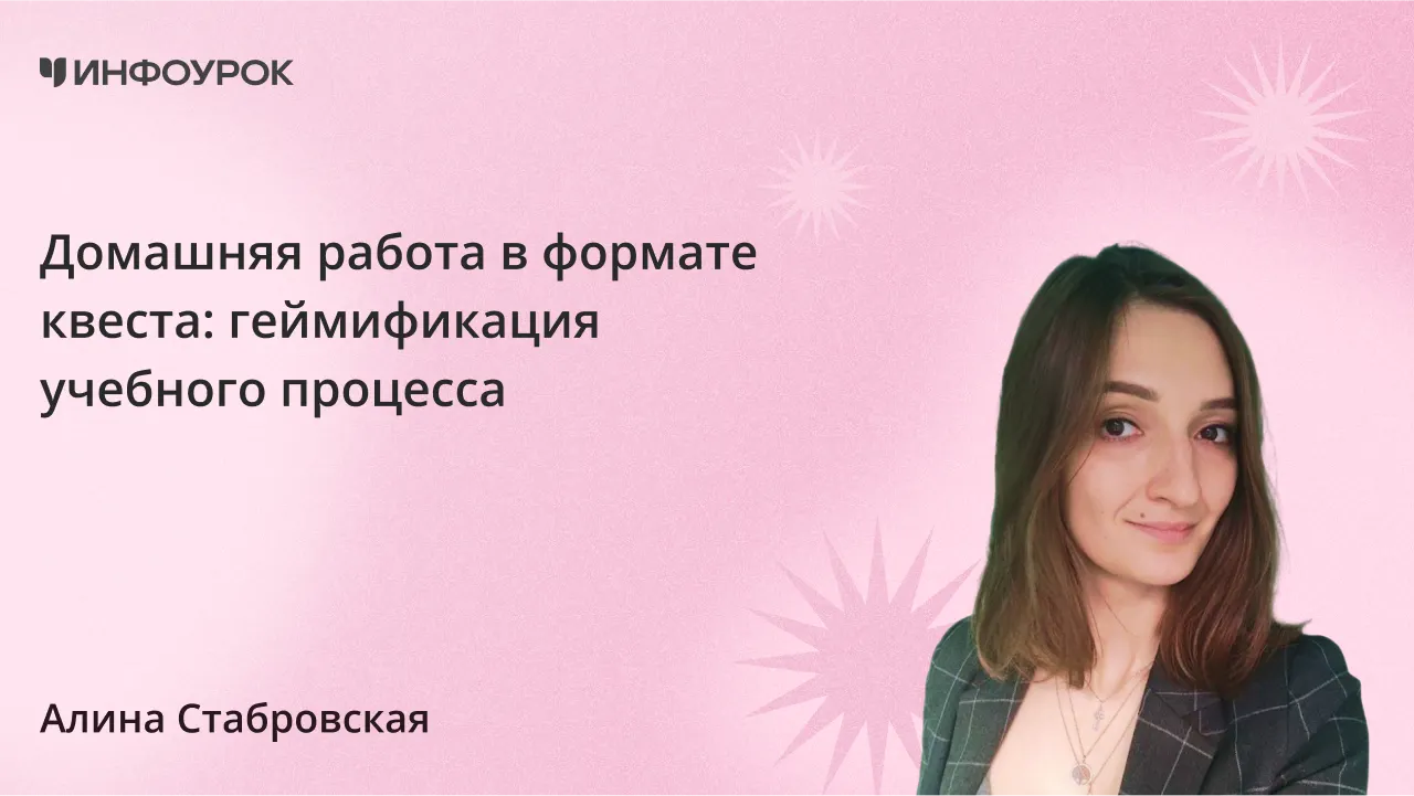 Обложка курса