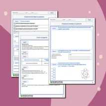 Рабочий лист «Измерение атмосферного давления»
