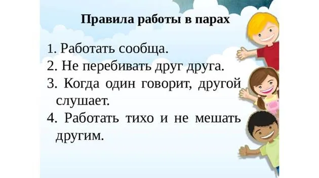 Picture background