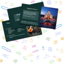 Комплект 
