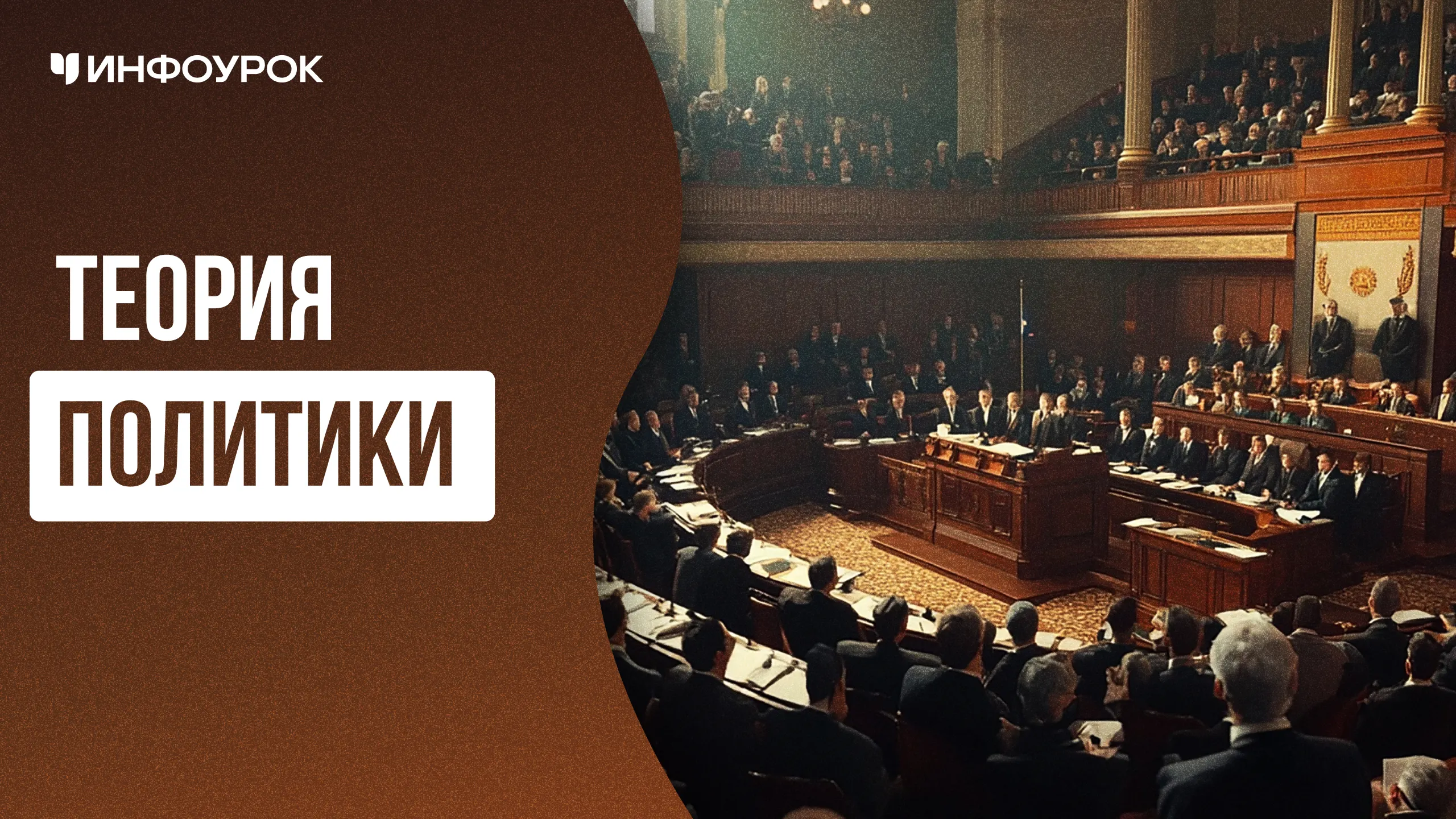 Обложка курса