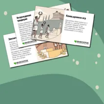 Презентация на тему 