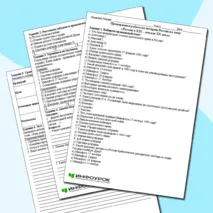 Проверочная работа по истории России на тему: История нового времени. XIX- начала XX в. 