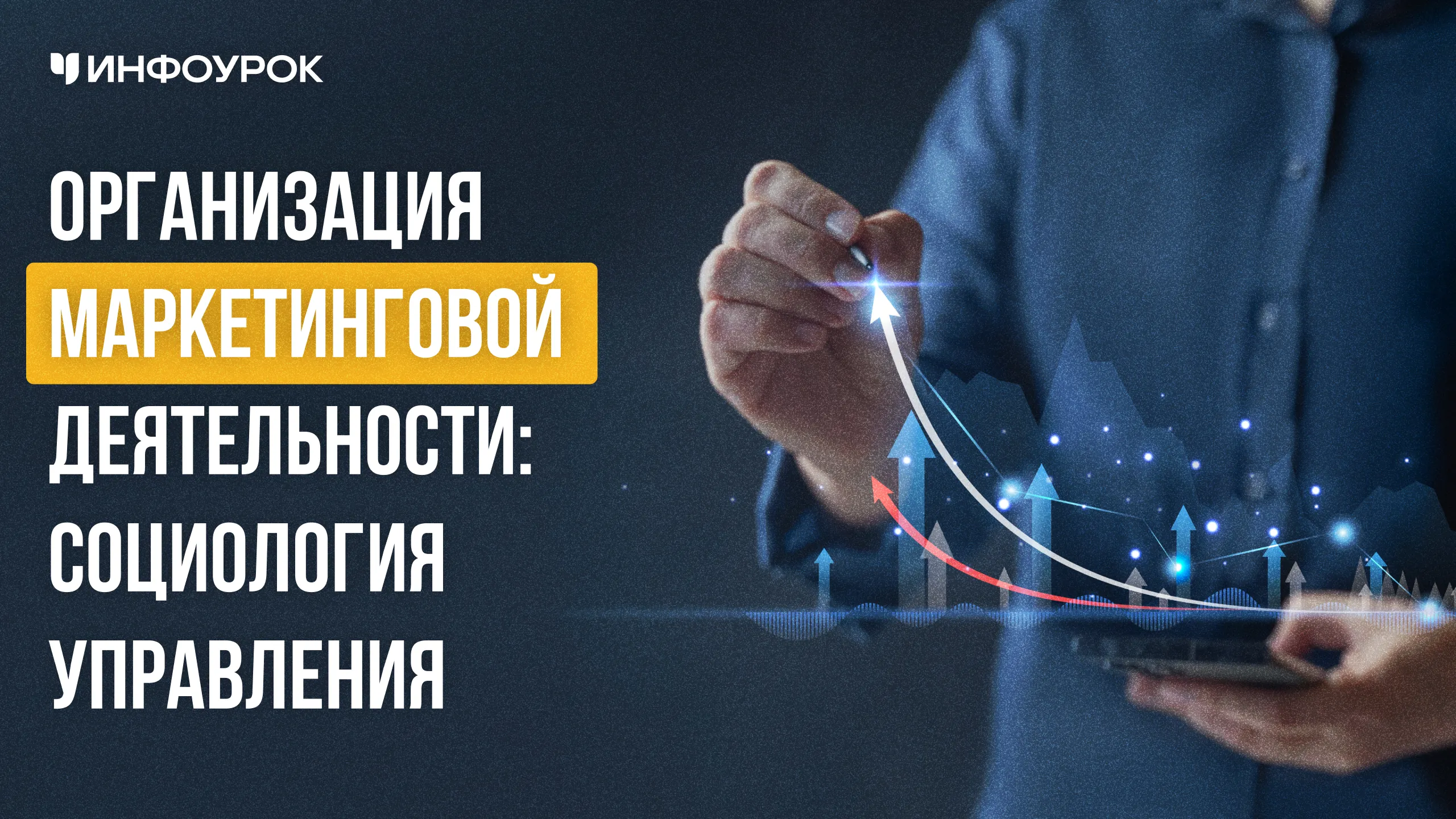 Обложка курса