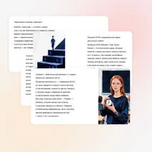 Презентация «Развитие Soft Skills на уроках английского языка»