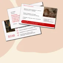 Причины, хронологические рамки и основные этапы Французской революции XVIII