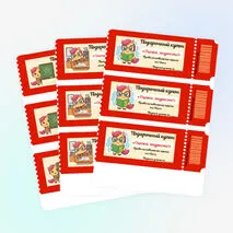 Подарочные купоны для подарка учащимся от учителя с лошадкой.