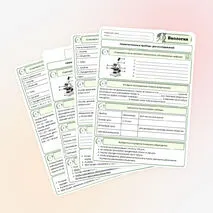 Рабочий лист по биологии «Увеличительные приборы для исследований»