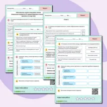 Рабочий лист для урока географии в 7 классе по теме 