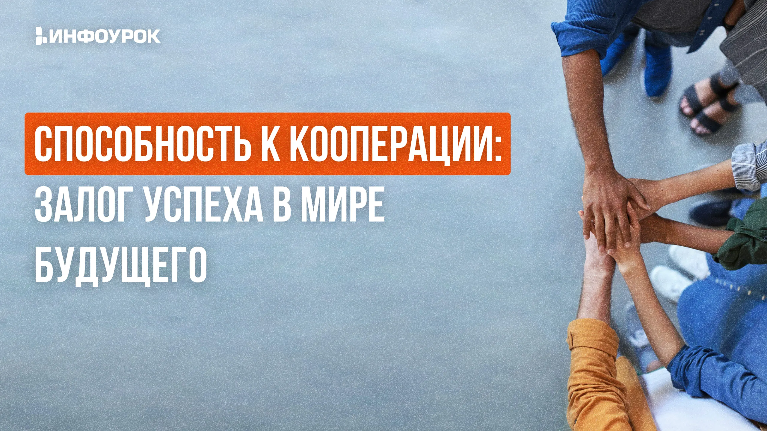 Обложка курса
