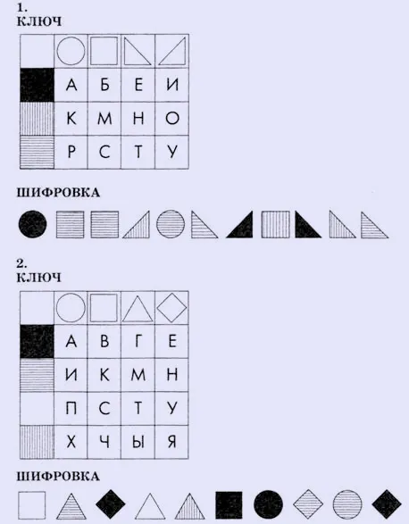 http://www.cross-kpk.ru/ims/02908/izd/base/imaige/занимательные%20уроки/7/7.jpg