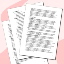 Конспект урока по биологии для 10 класса на тему «Нуклеиновые кислоты. АТФ»