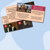 Презентация по истории Нового времени «Испанская монархия» (7 класс)