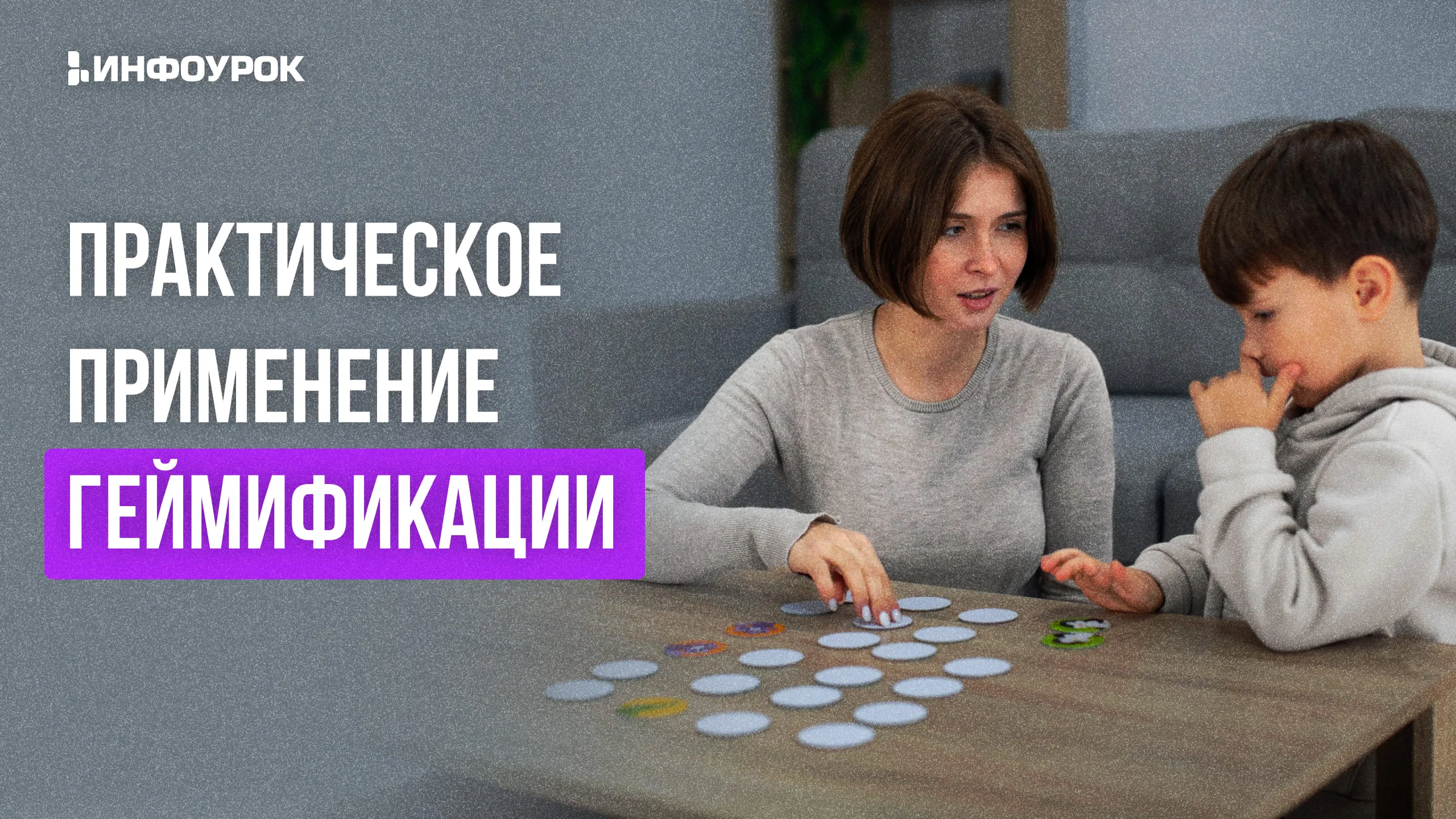 Обложка курса