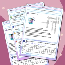 Рабочий лист по информатике «Перевод чисел из одной системы счисления в другую»