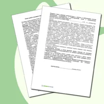 Отчет о работе школьной службы медиации за учебный год
