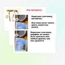 Новогодняя открытка 