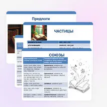 Презентация 