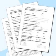 Самостоятельная работа по математике в 2-х вариантах 2 класс