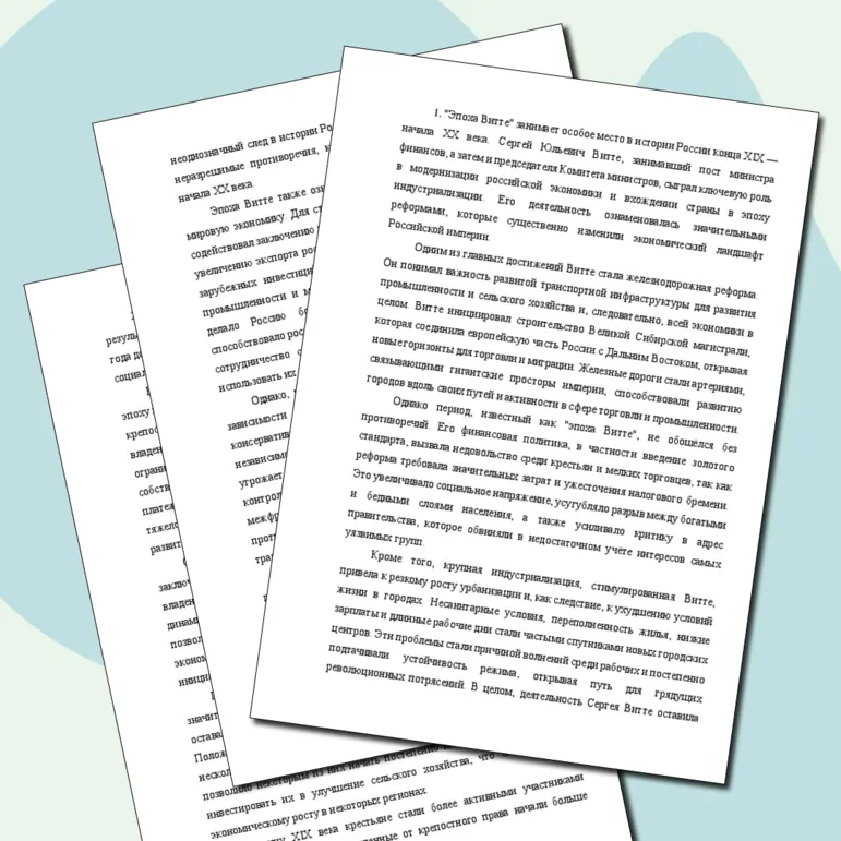 Краткие ответы на вопросы по истории (