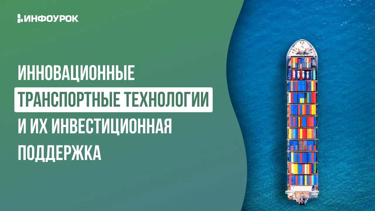 Обложка курса
