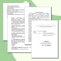 Учебный план внеурочной деятельности для 1-4, 5-9, 10-11 классов