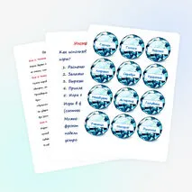 Дидактическая игра по русскому языку 